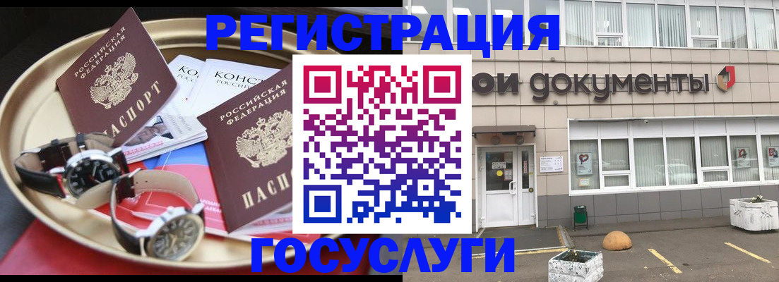 регистрация для дет. сада в Боброве